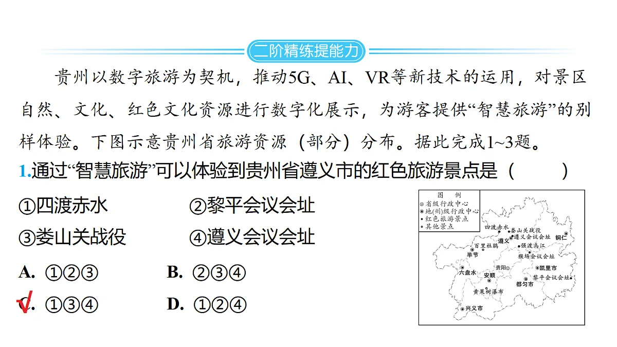 18177798第2页