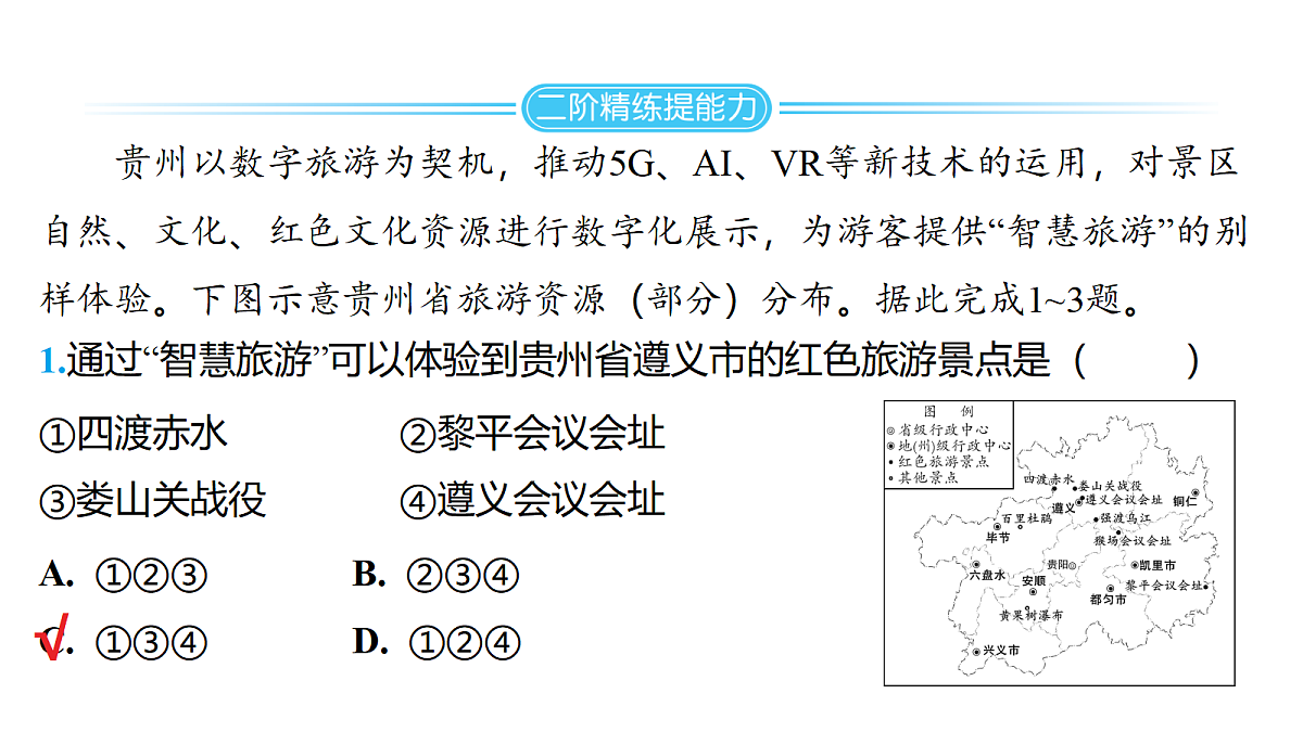 18177798第2页