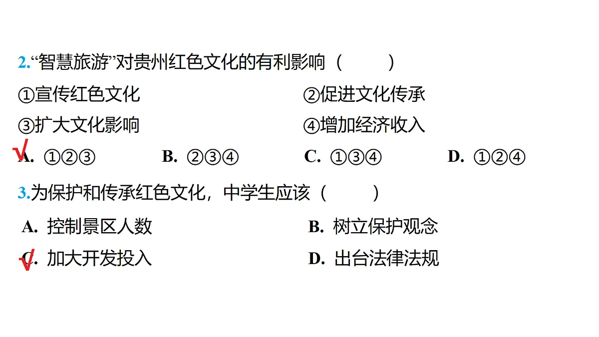 18177798第3页