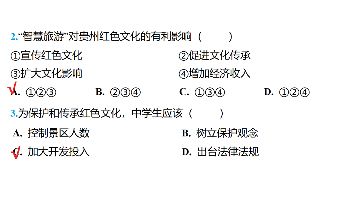 18177798第3页