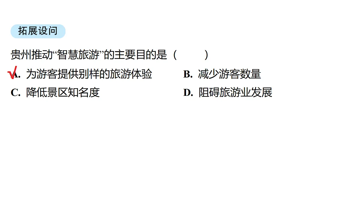 18177798第4页