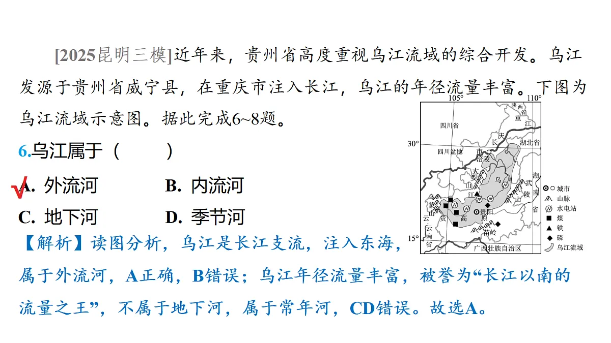 18177798第6页