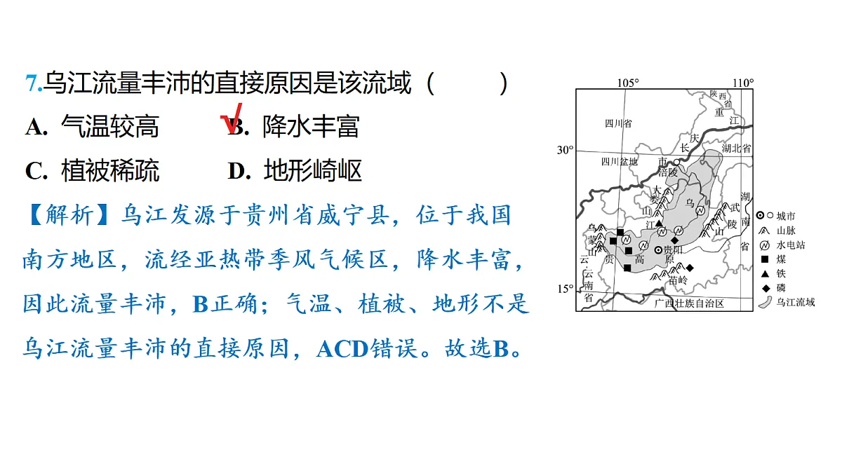 18177798第7页