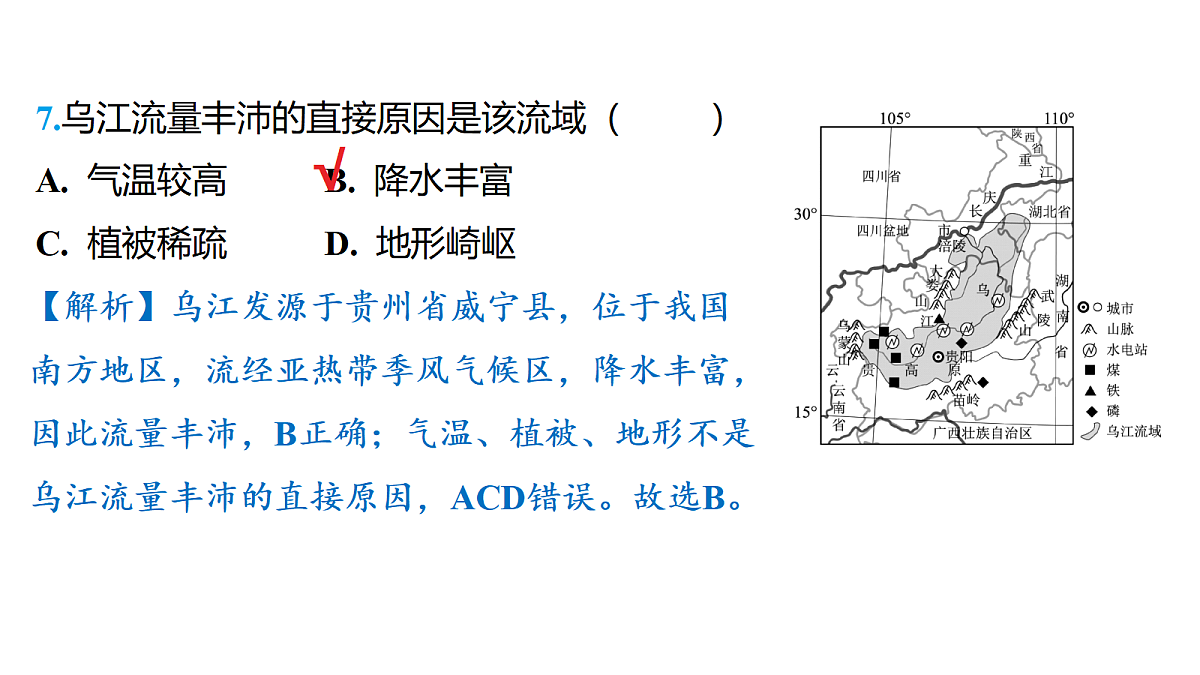 18177798第7页