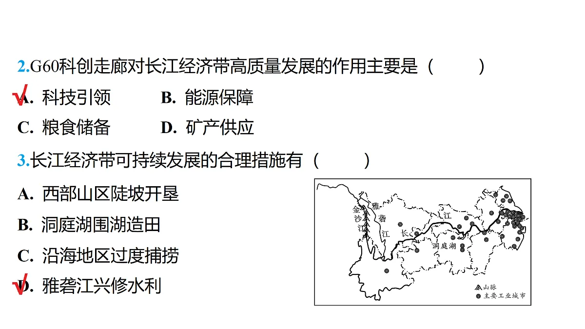 18177799第3页