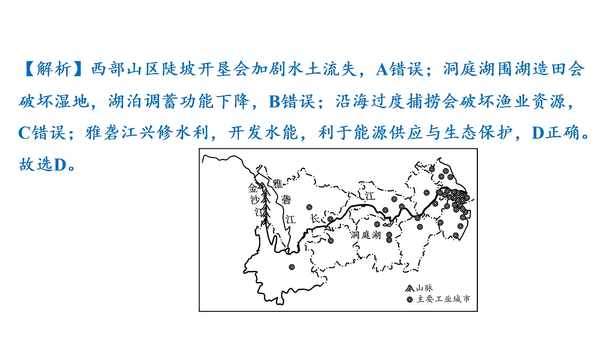 18177799第4页