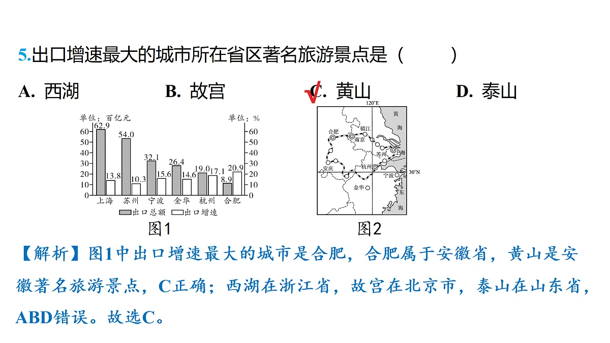 18177799第7页