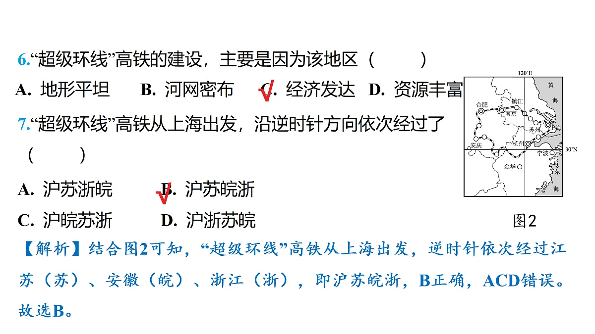 18177799第8页