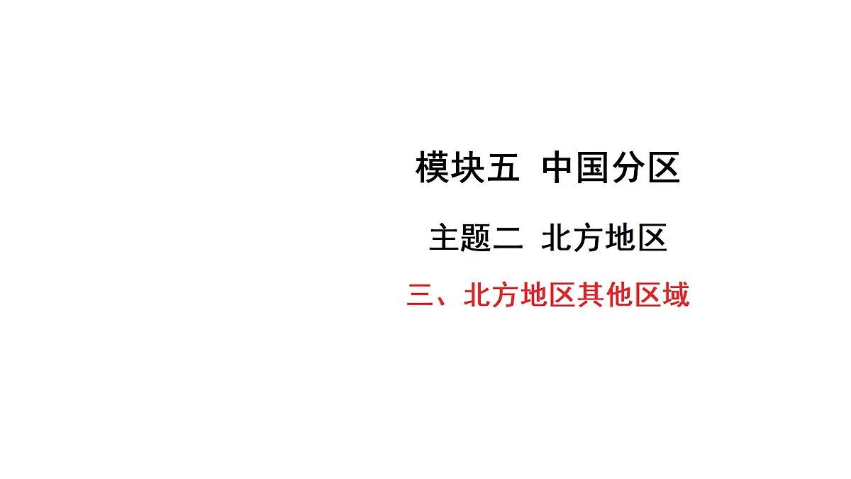 18177804第1页