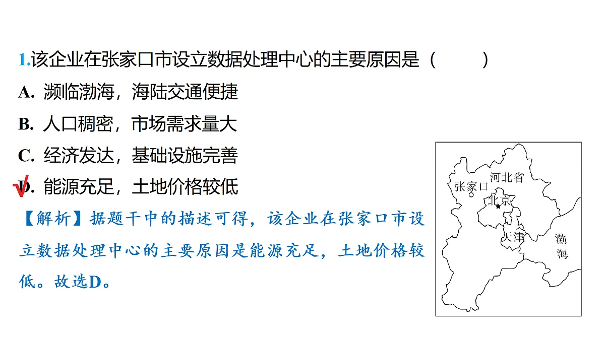 18177804第3页