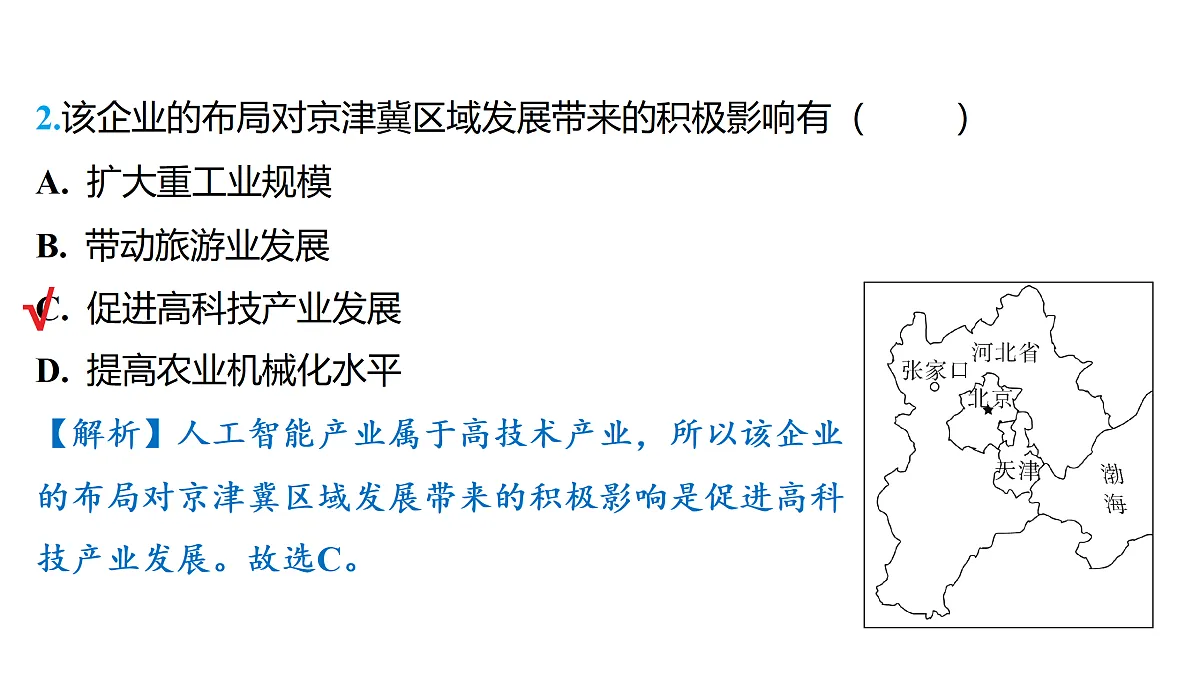 18177804第4页