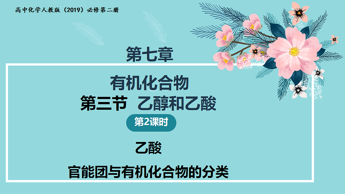 18178220第1页