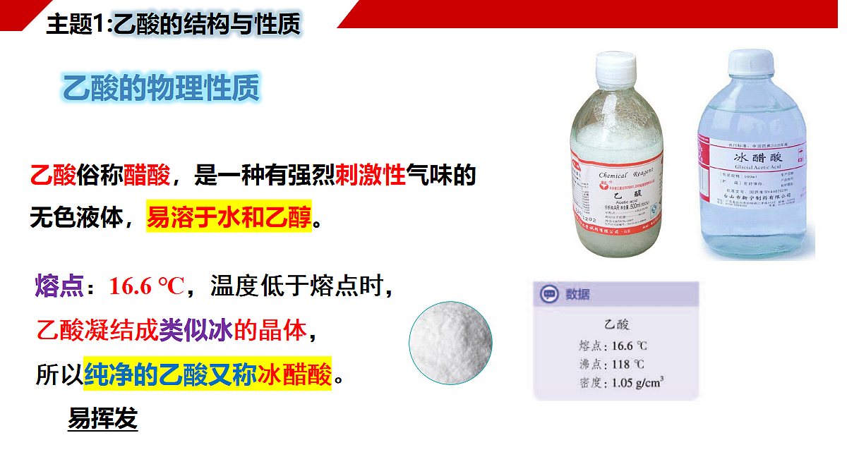 18178220第5页
