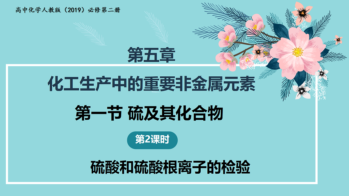 18178226第1页