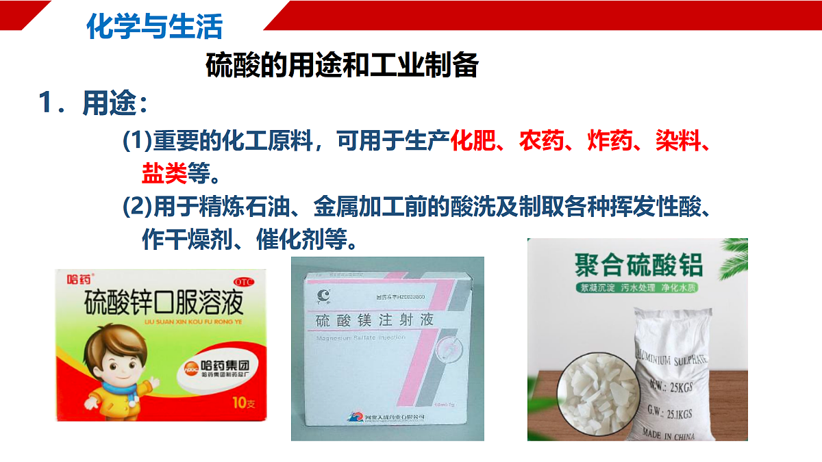 18178226第2页