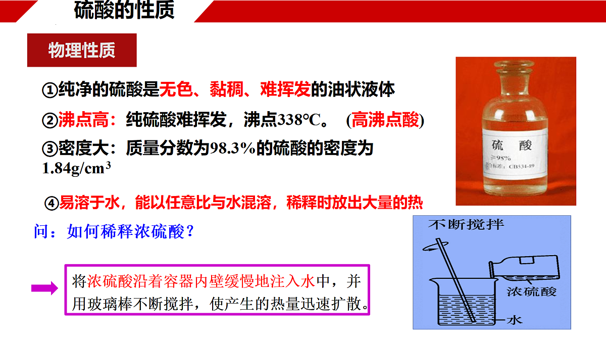 18178226第5页