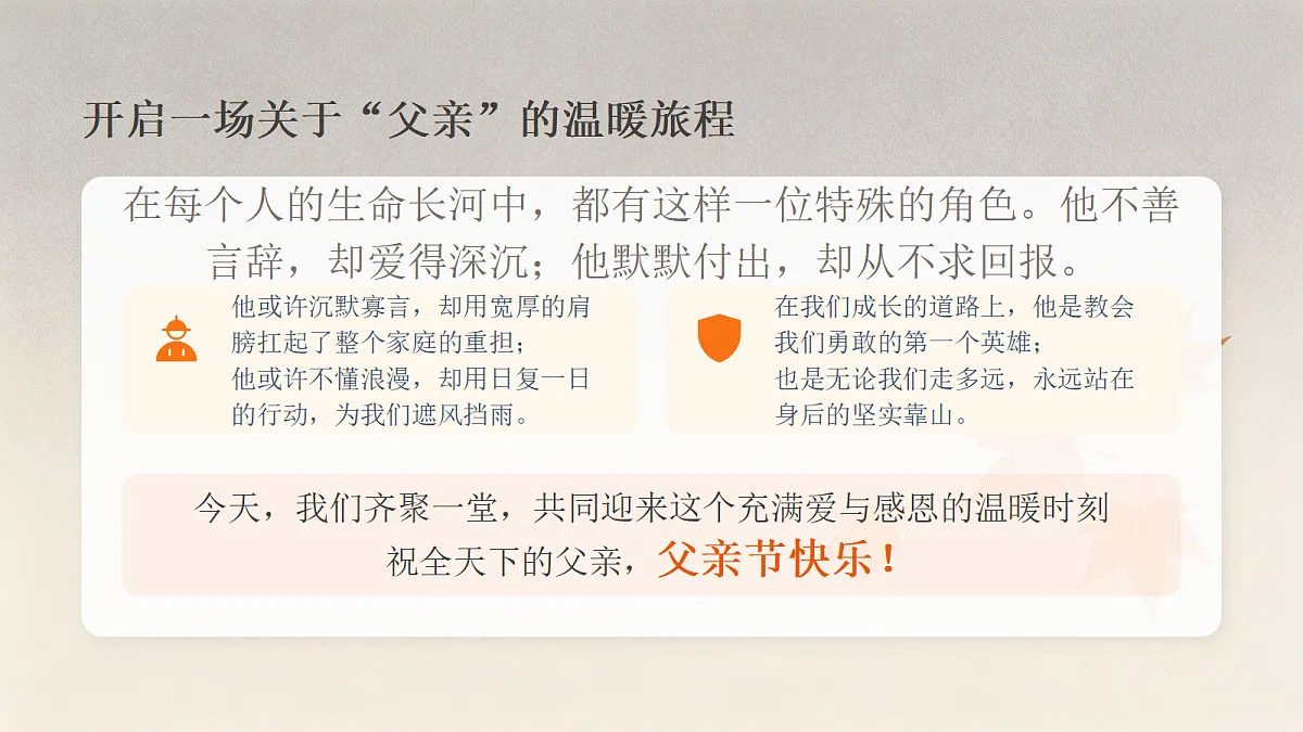 18178239第2页