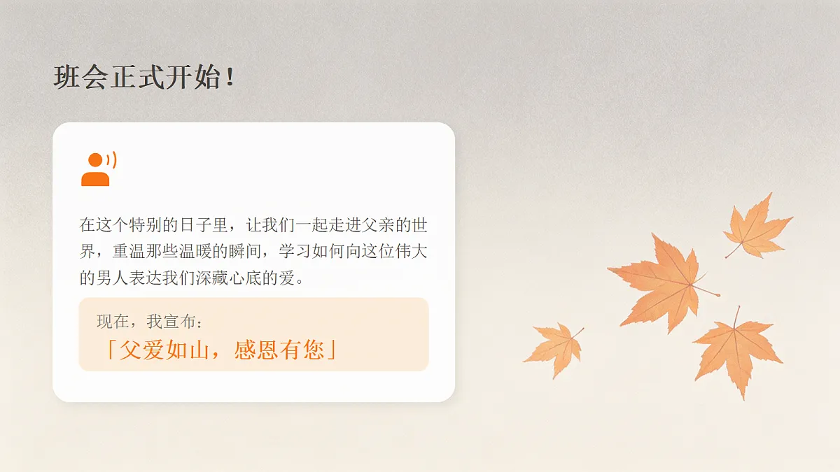 18178239第3页