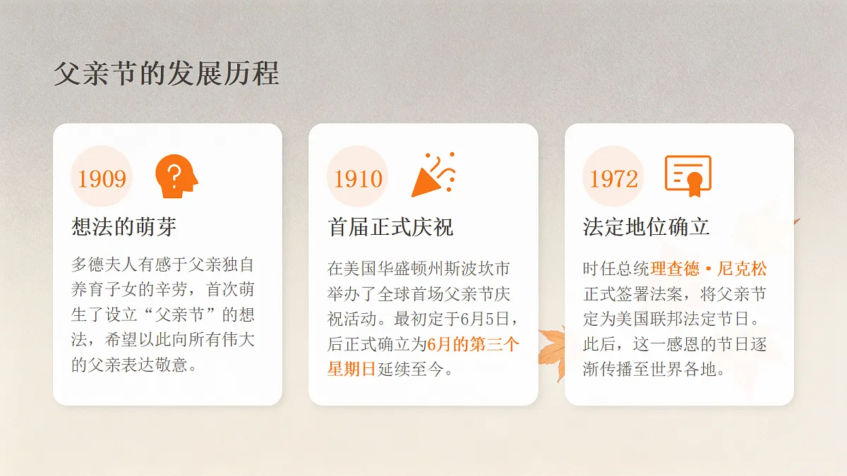 18178239第7页