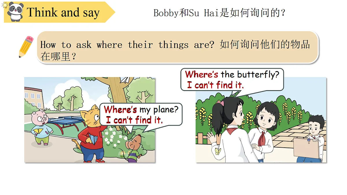 18178251第8页