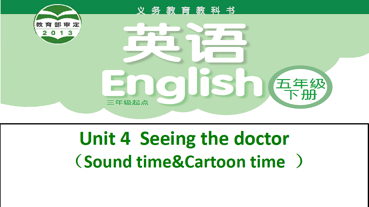 18178258第1页