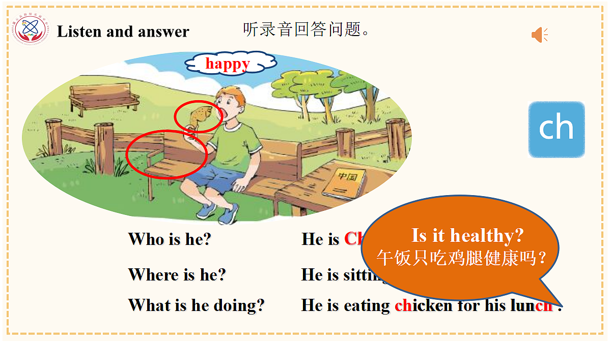 18178258第5页