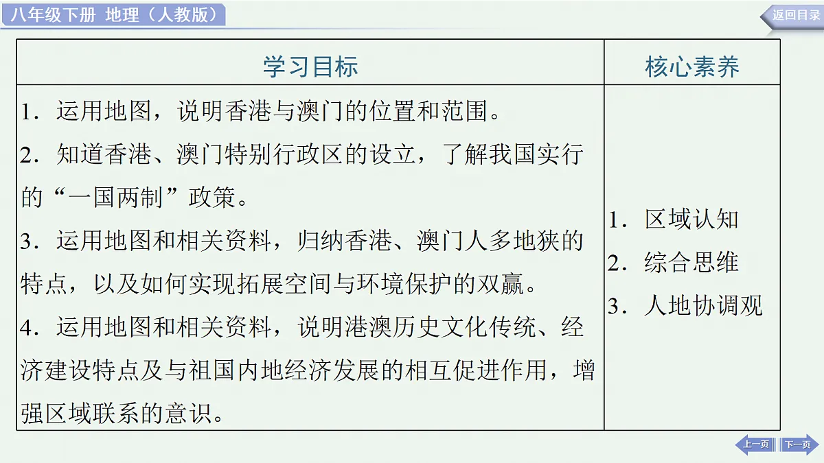 18178288第2页
