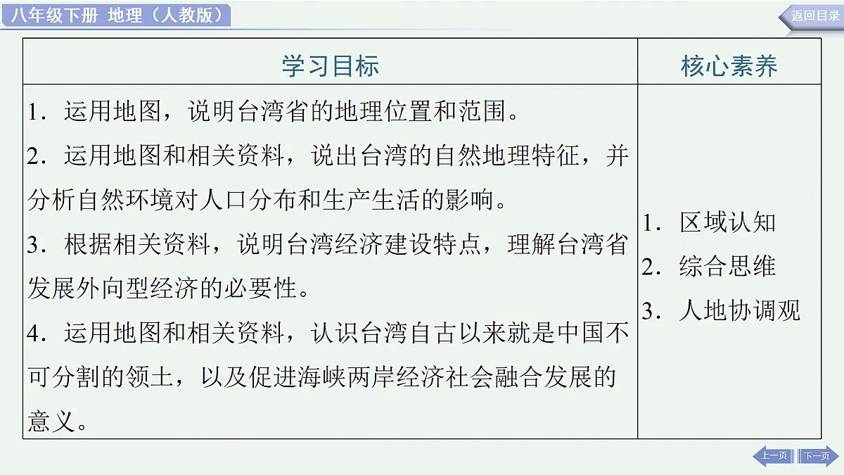 18178289第2页