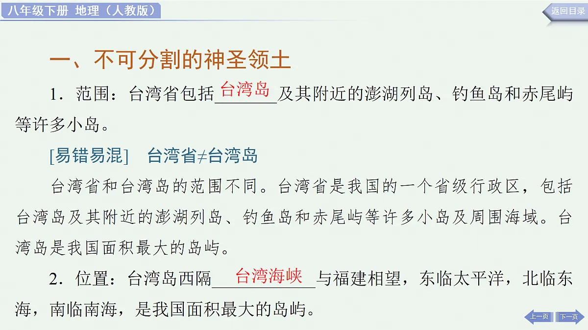 18178289第5页