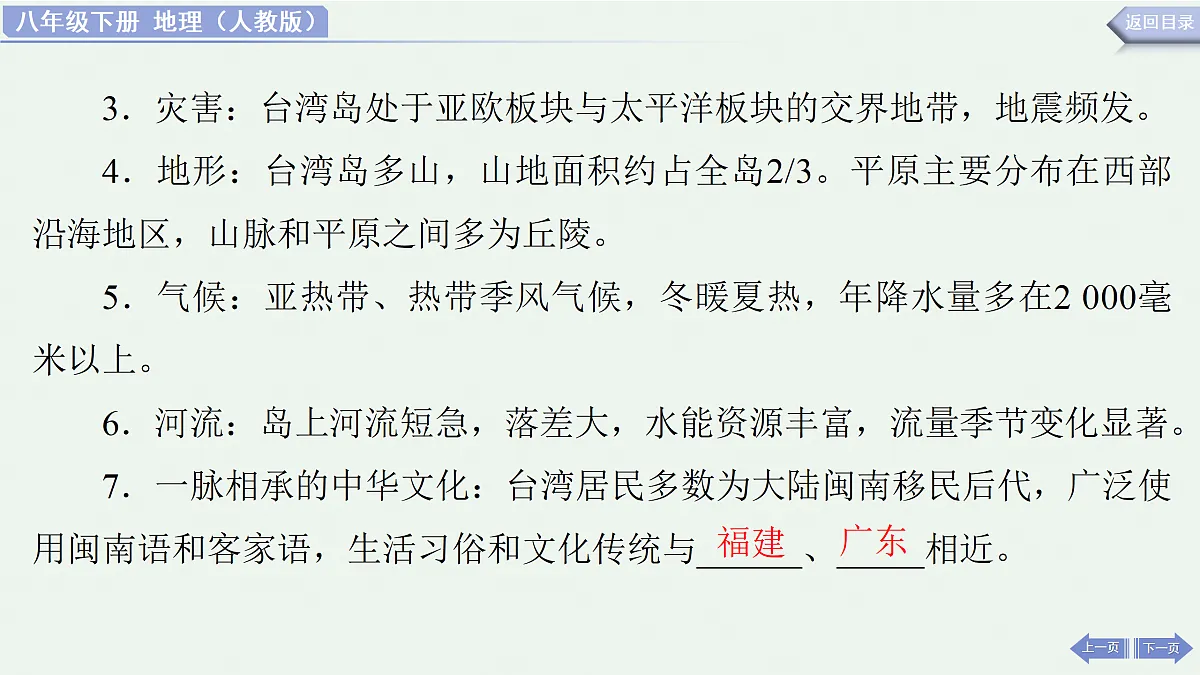 18178289第6页