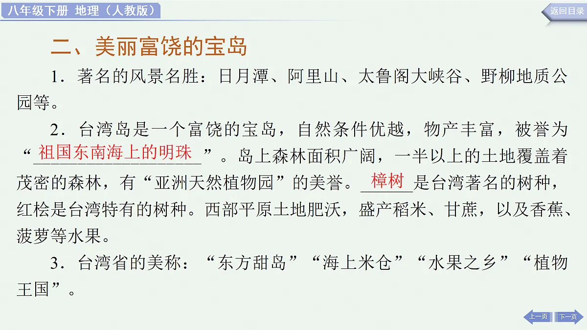 18178289第7页
