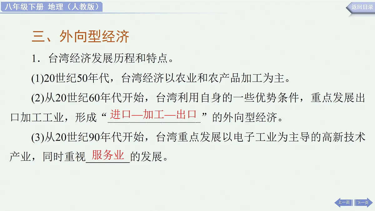 18178289第8页