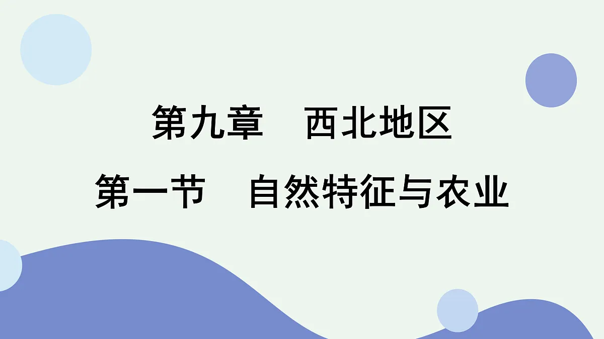 18178290第1页
