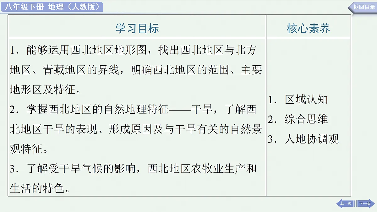 18178290第2页