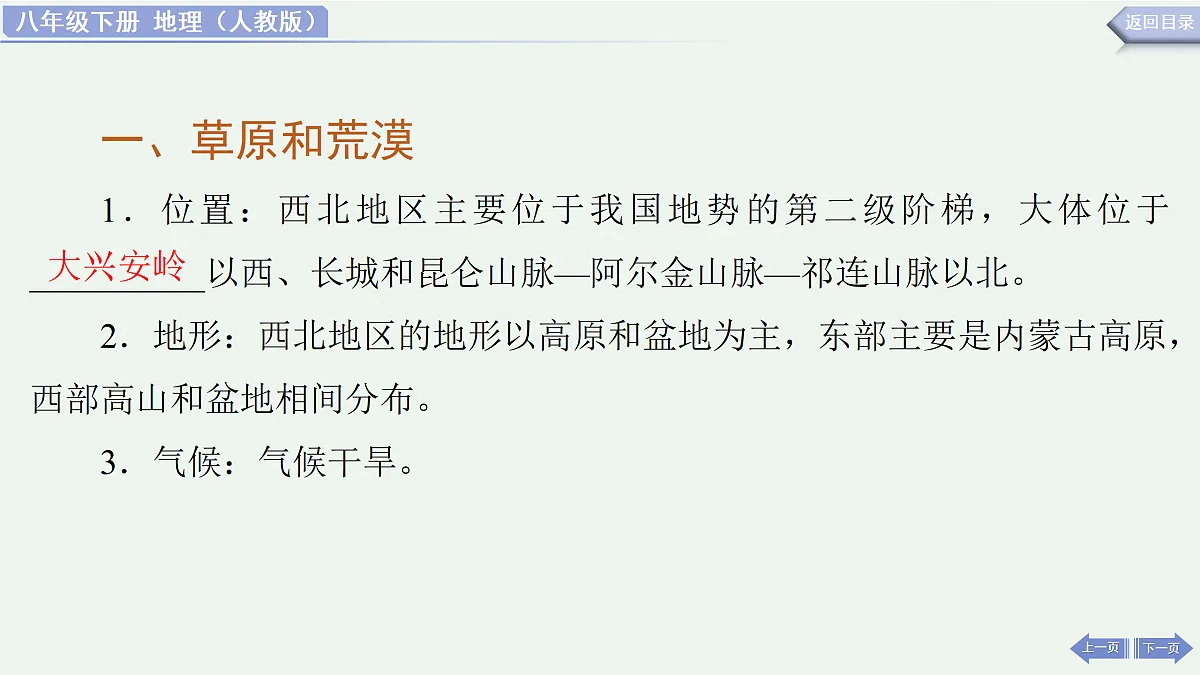 18178290第5页