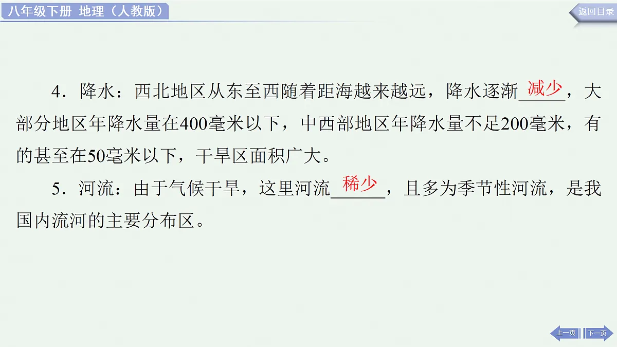 18178290第6页