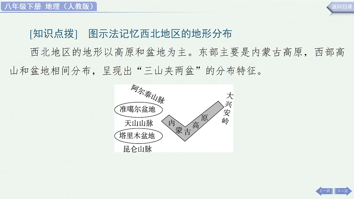 18178290第7页