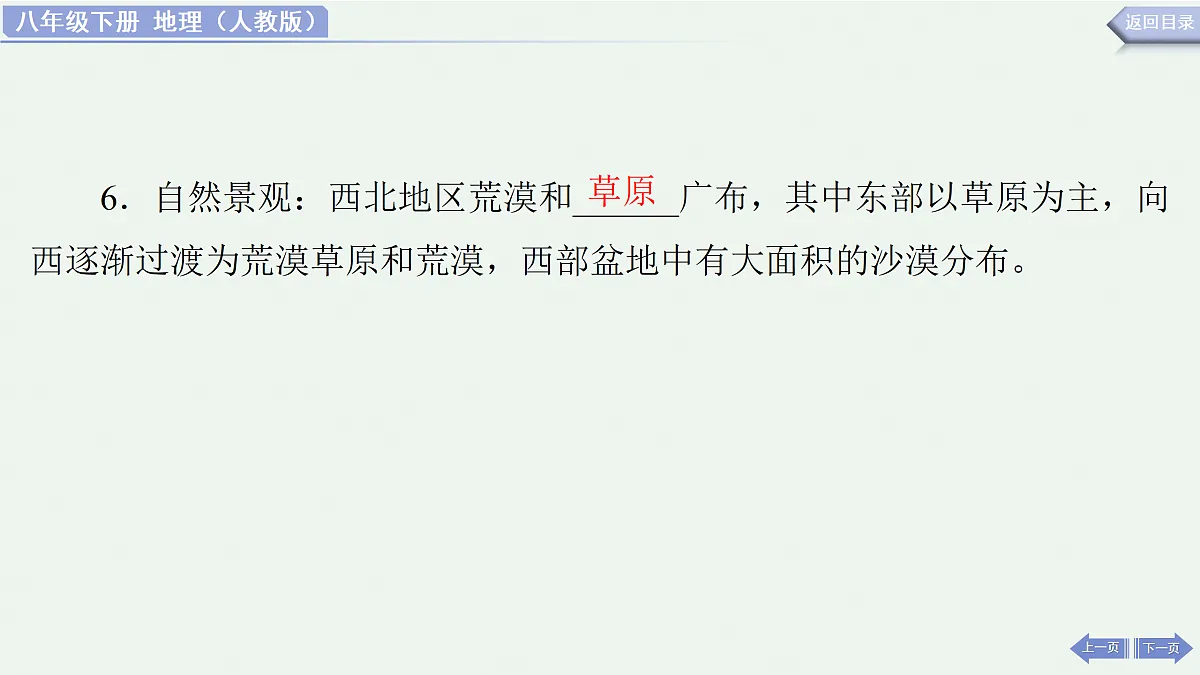 18178290第8页