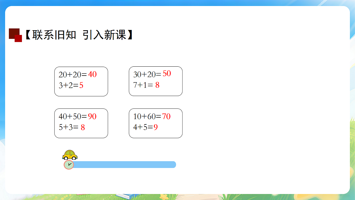 18178449第2页