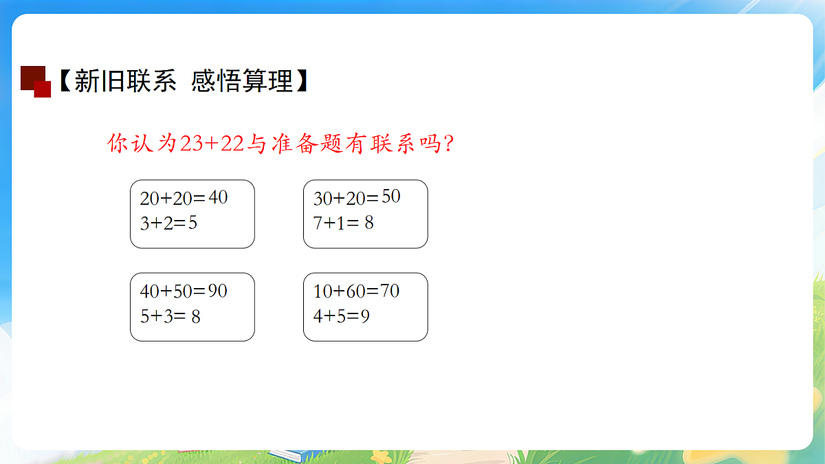 18178449第6页