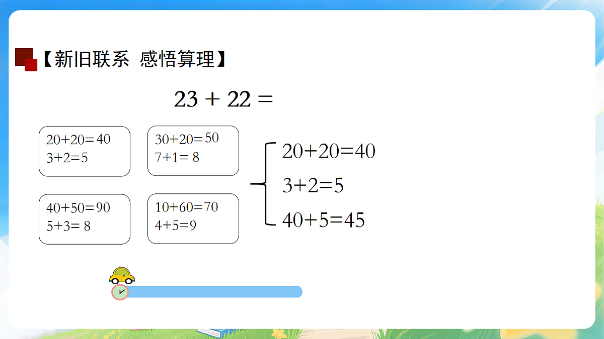 18178449第7页