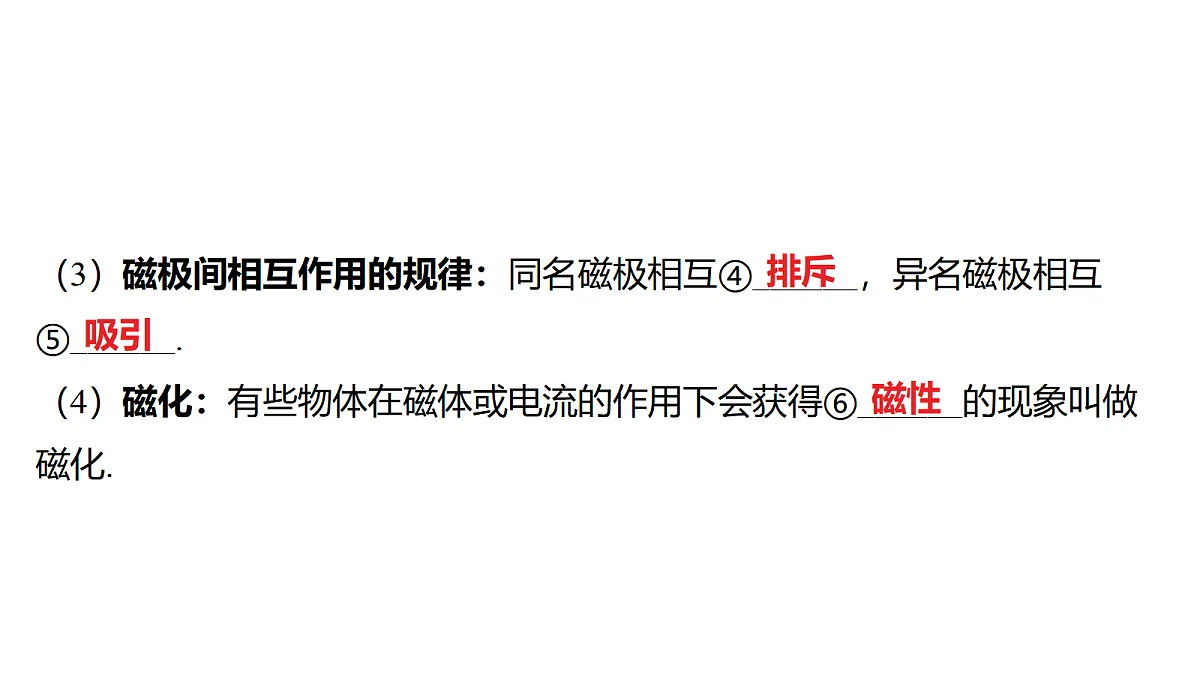 18178543第3页