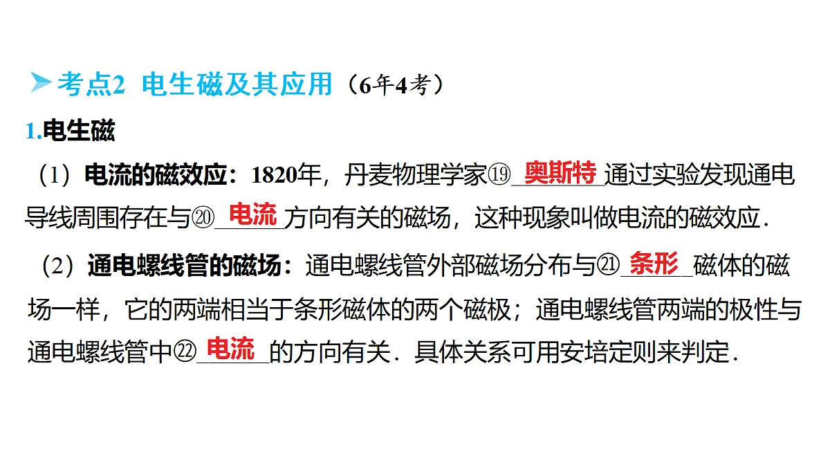 18178543第8页