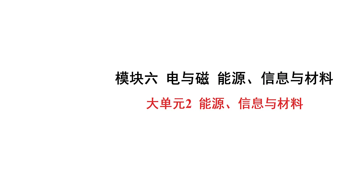 18178544第1页