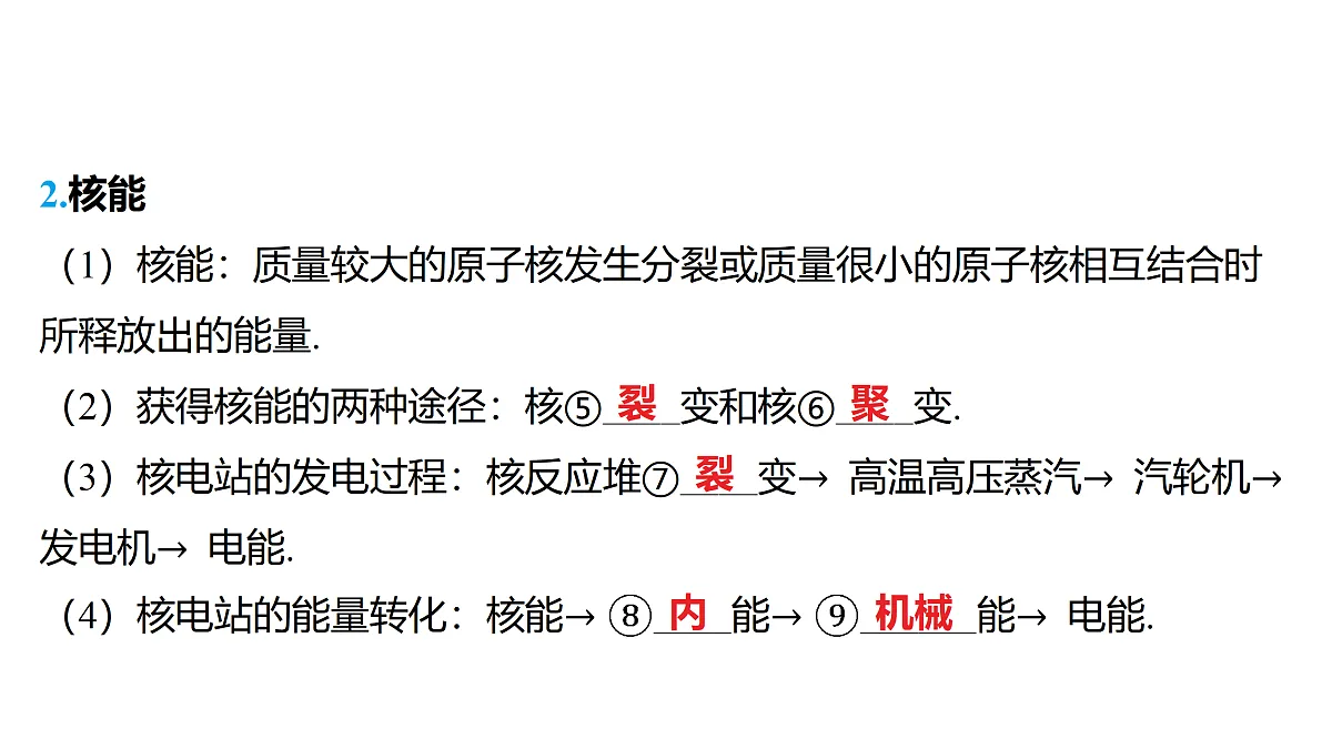 18178544第5页