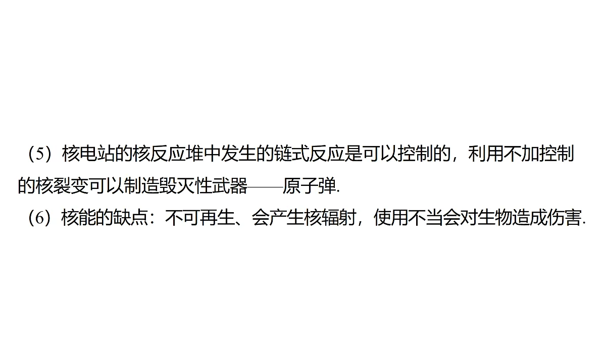 18178544第6页