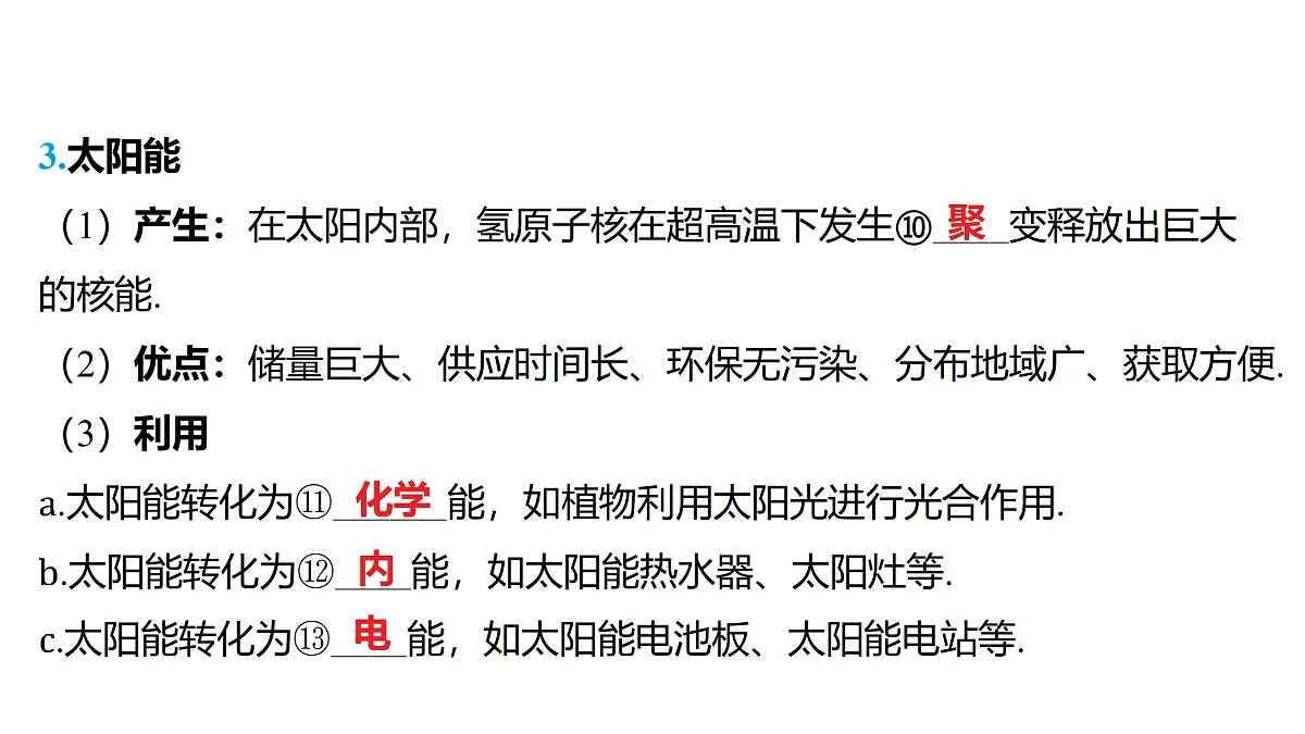 18178544第7页