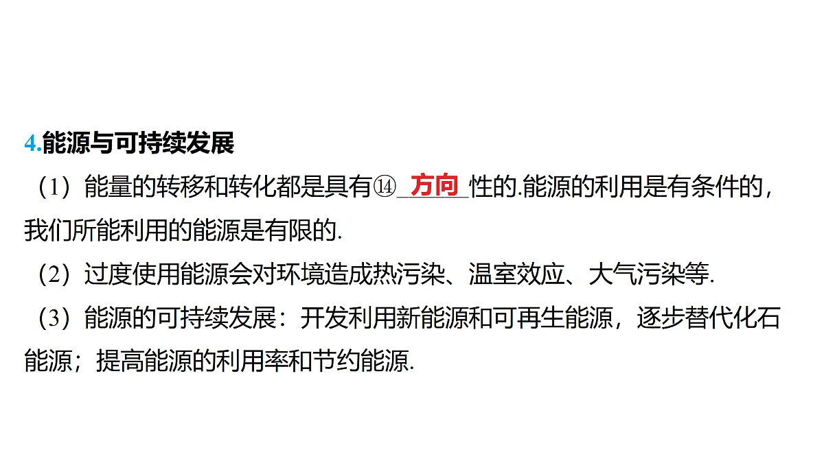 18178544第8页