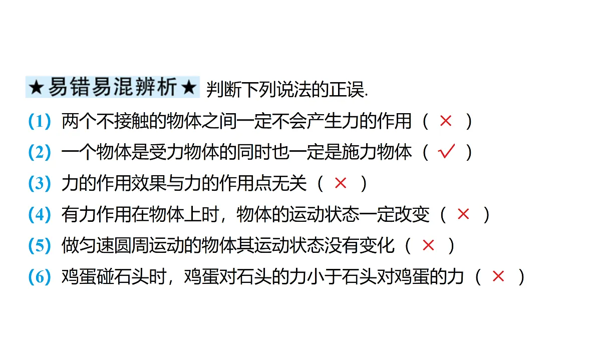 18178549第6页