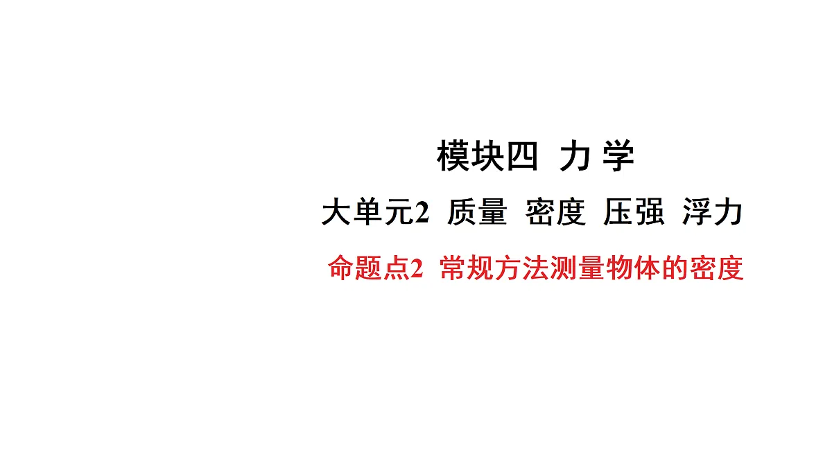 18178554第1页